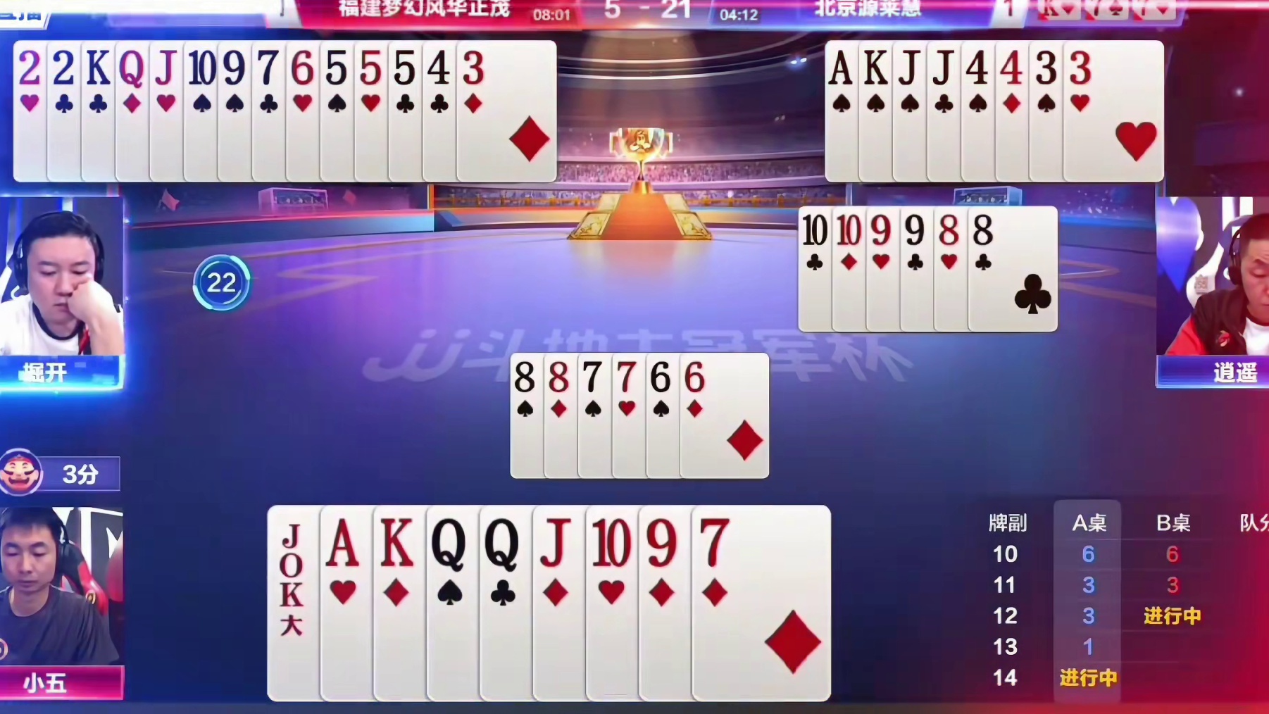 九到K提起来非常的漂亮啊