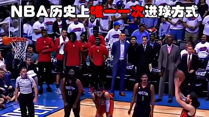 nba历史上唯一一次成功的进球方式 威少三分命中