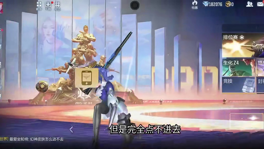 怀旧模式6000钻石务必速通白嫖到手！幻神夺宝逆天BUG/电玩粉兔仅需50元？