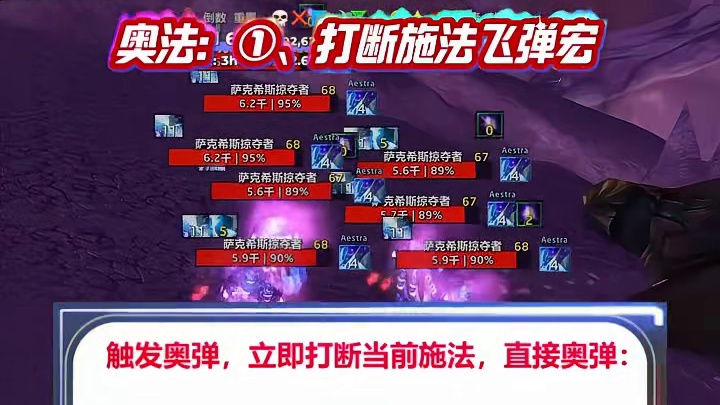 【时光服】三系法师必备宏！直接抄就能用