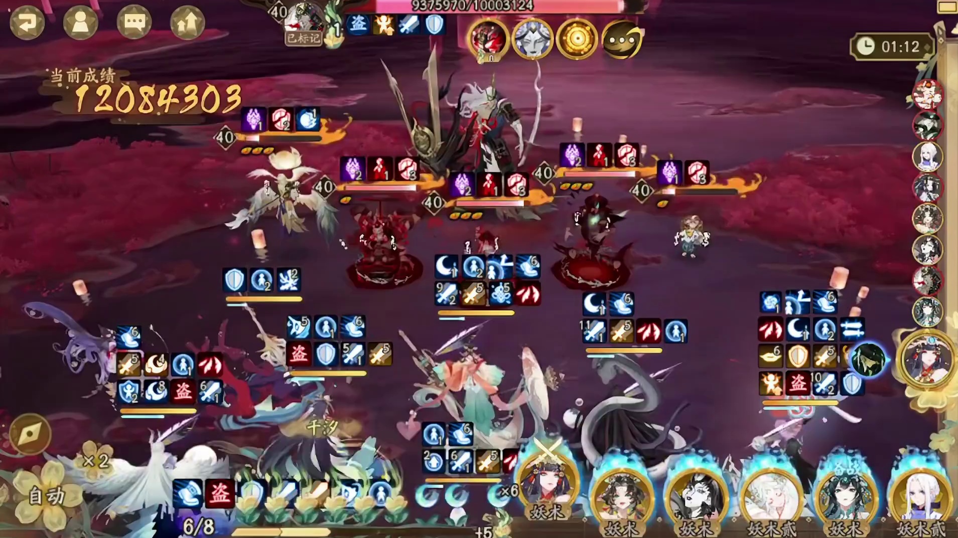 超鬼王Day3特攻阵容！第三天大天狗、龙珏超强特攻。 超鬼王第三天横扫1-6x超鬼王