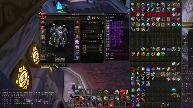 魔兽世界 各色坐骑