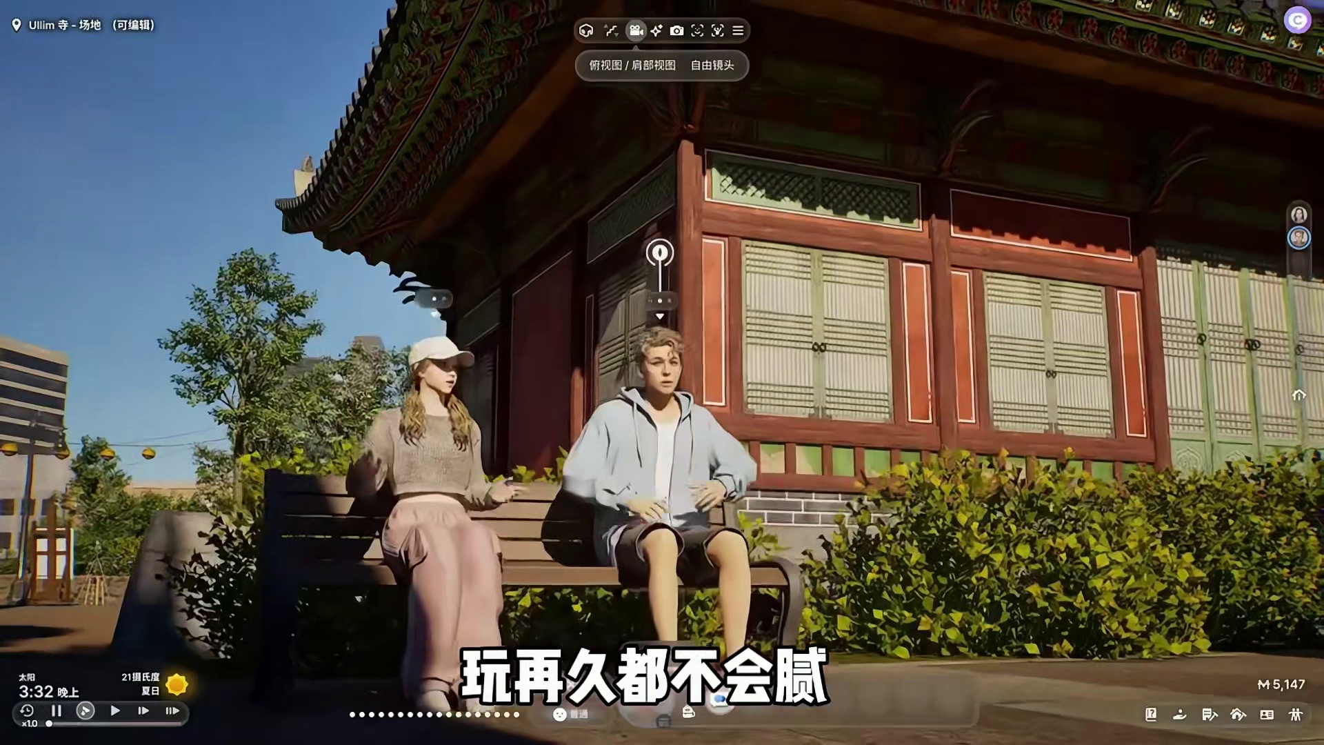 inzoi手机上也能玩了LS718568