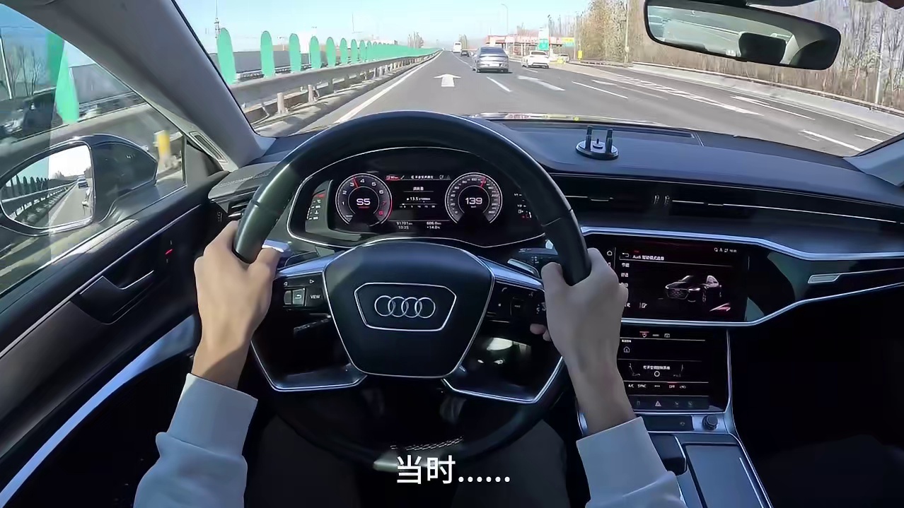 奥迪A7L高速第一视角:45TFSI前驱也很猛