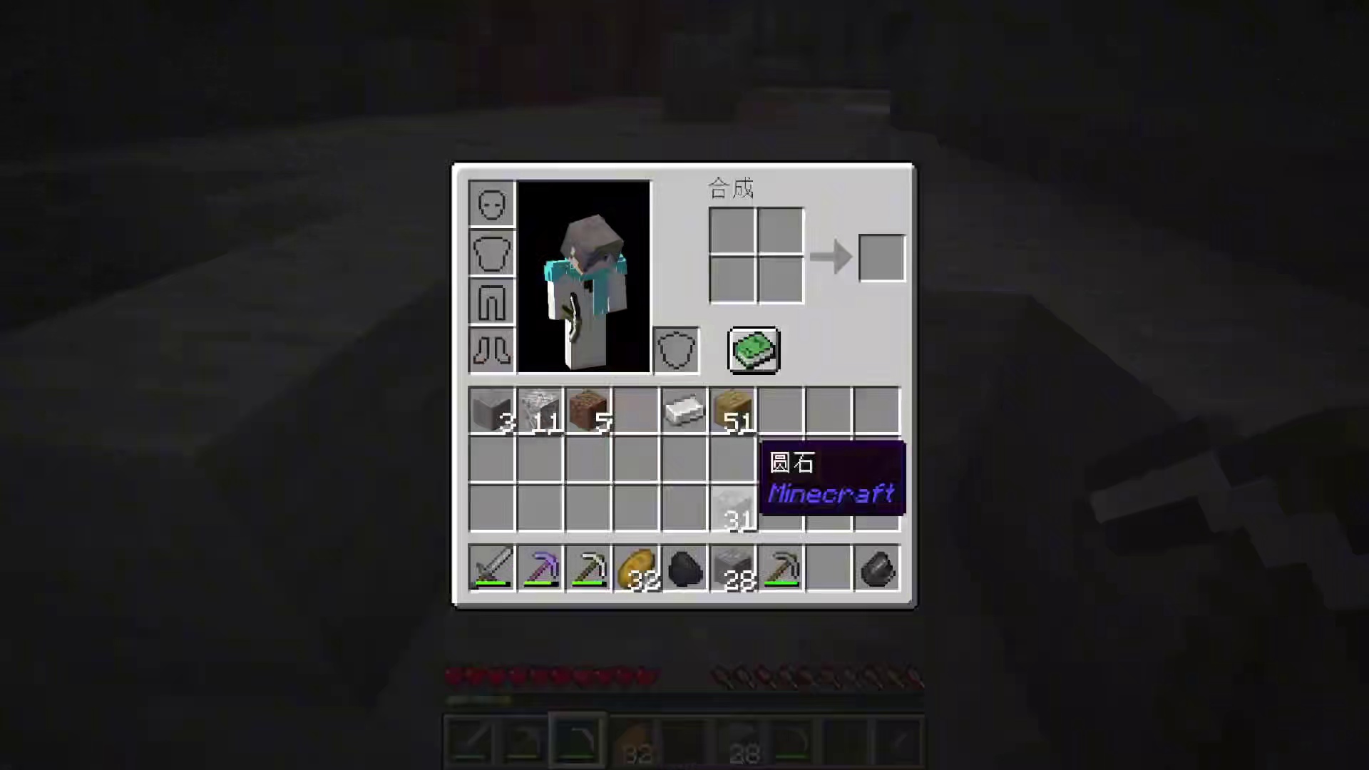 当我们可以制作矿透神镐？末影龙还能击败我们吗？