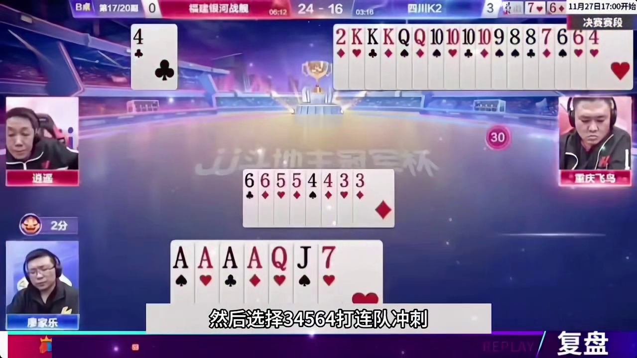 十年罕见最高光诛仙局