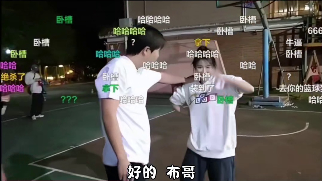 娱乐仔暴打皮球娃