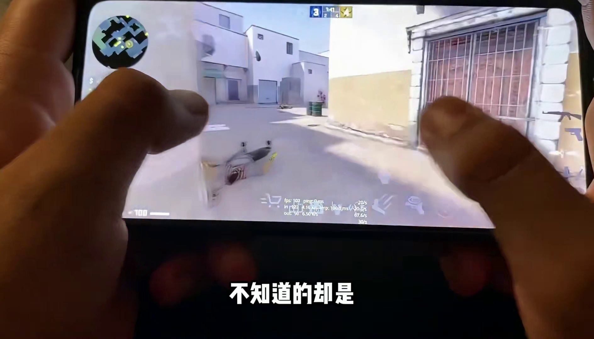 手机上也能玩csgo了，口令LS702896