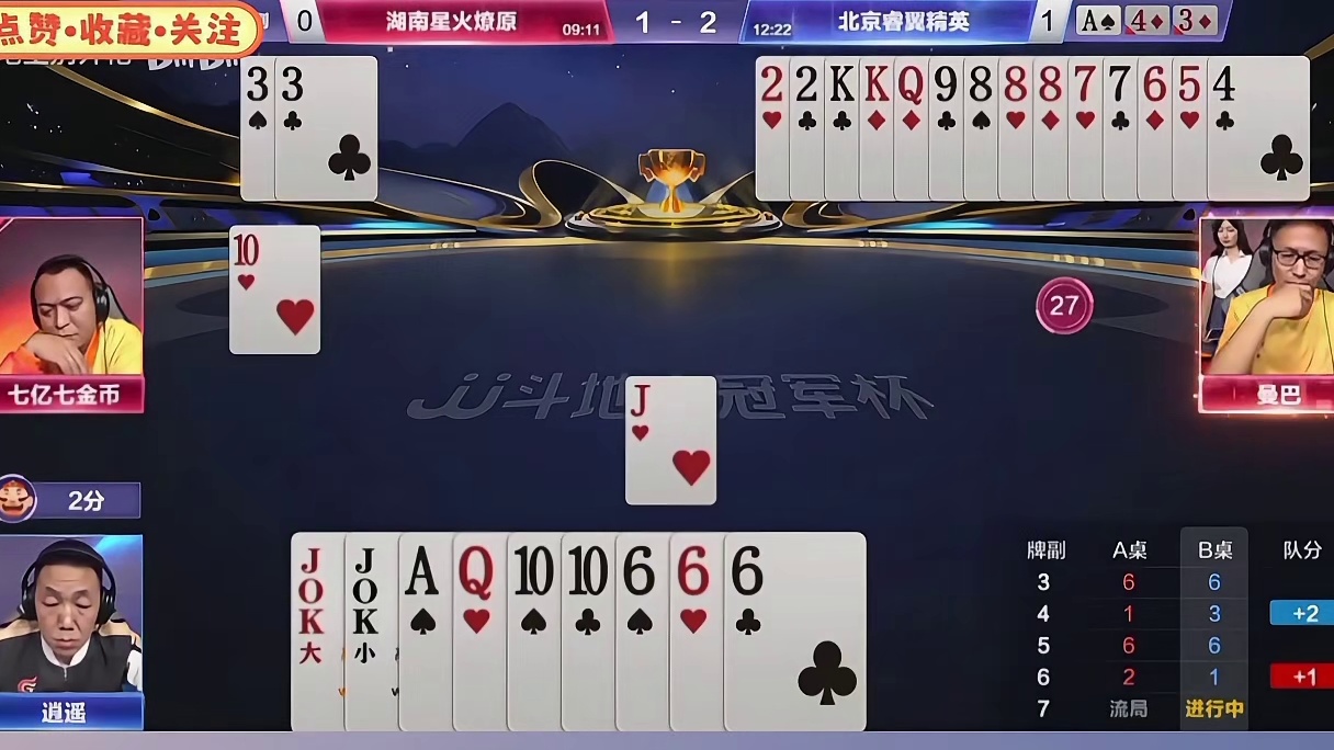 虚招之王七亿七“一虚到底”这虚招比洪江身体都要虚