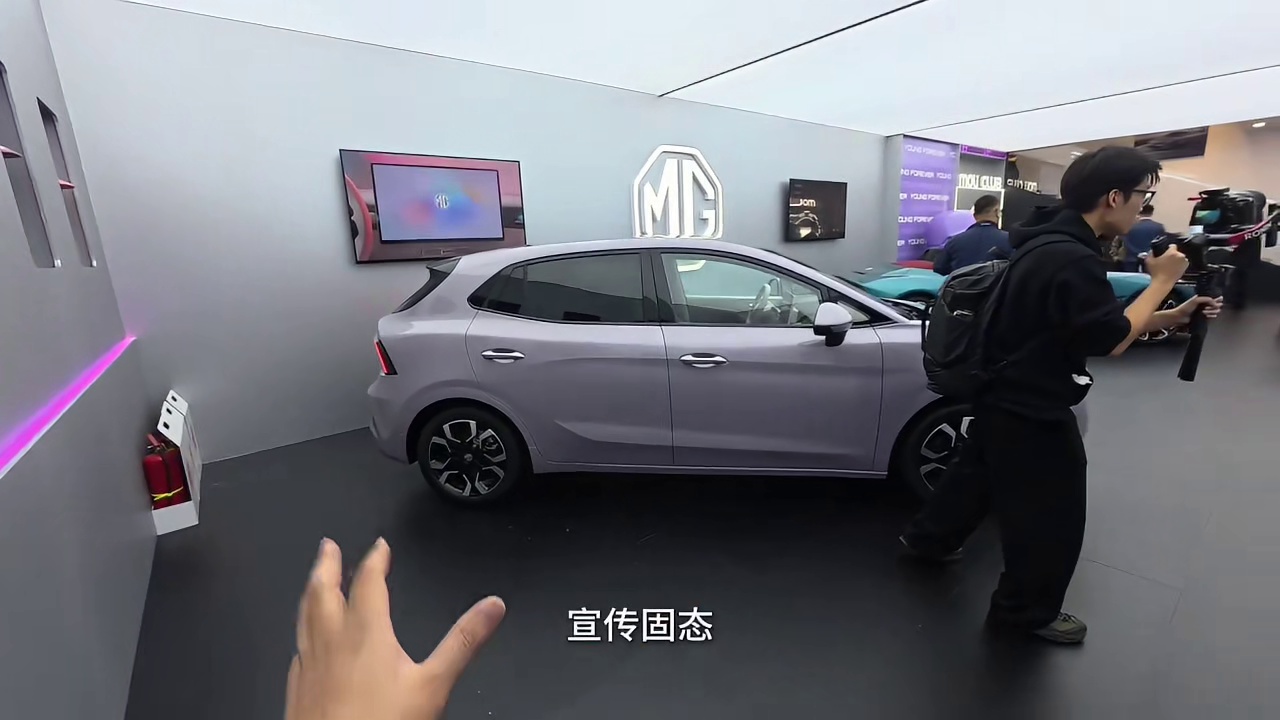 纯电系列 MG4半固态版 广州车展特刊 2025广州车展特刊