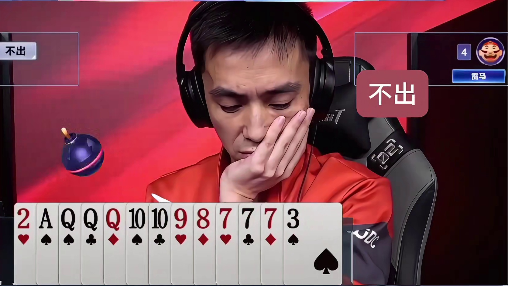 这个残局两农民配合太硬了