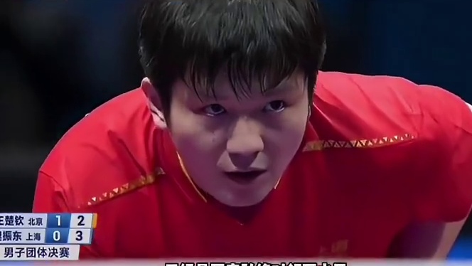 王楚钦砸球桌的背后： 竞技体育最动人的“不完美”