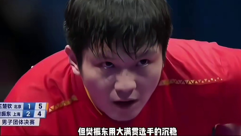 王楚钦砸球桌的背后： 竞技体育最动人的“不完美”