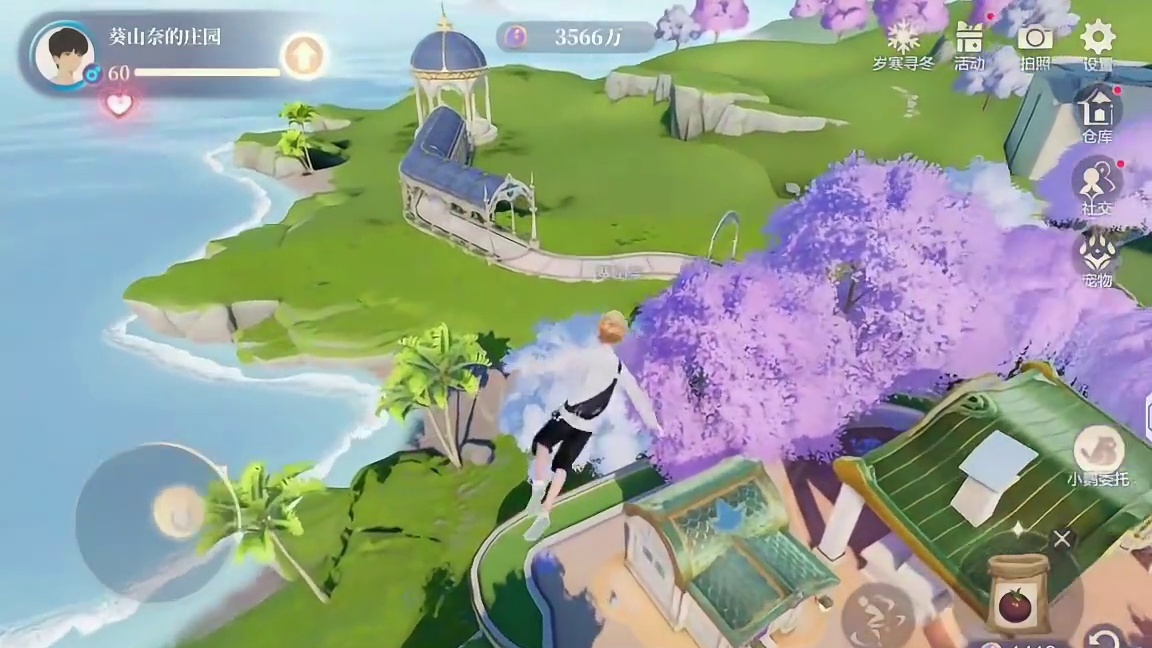 11.21飞车庄园岁寒寻冬“腌菜缸信物”寻找教学