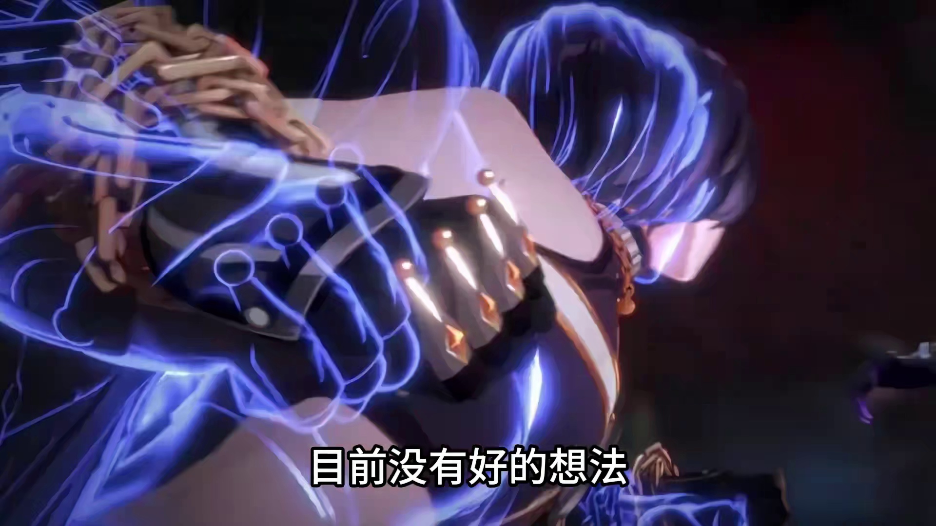 女蓝拳板上钉钉了？一年两个新职业，另一个可能是谁？