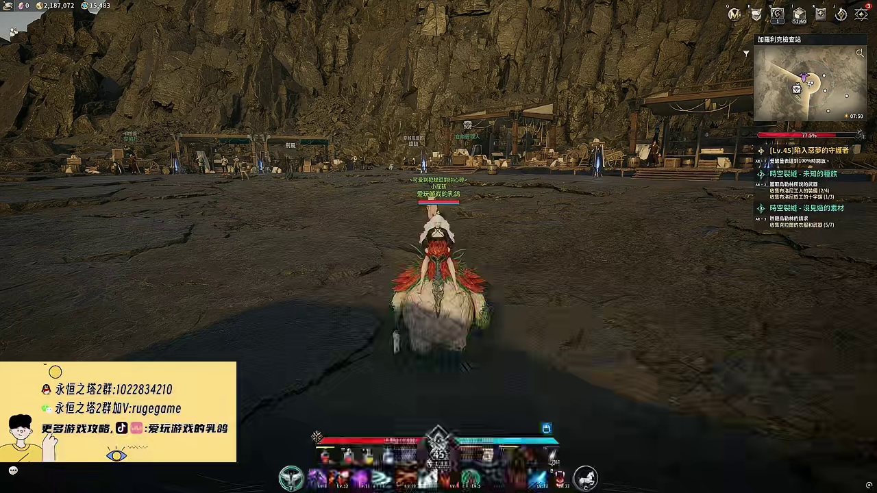 如何快速提升战力？《永恒之塔2》满级以后该干些什么！