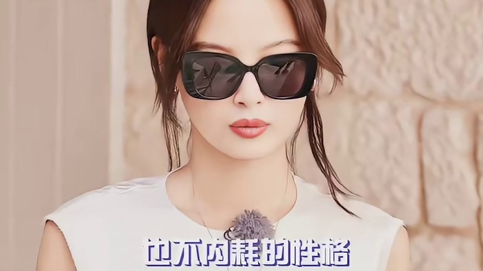 辛芷蕾：根本内耗不了一点！