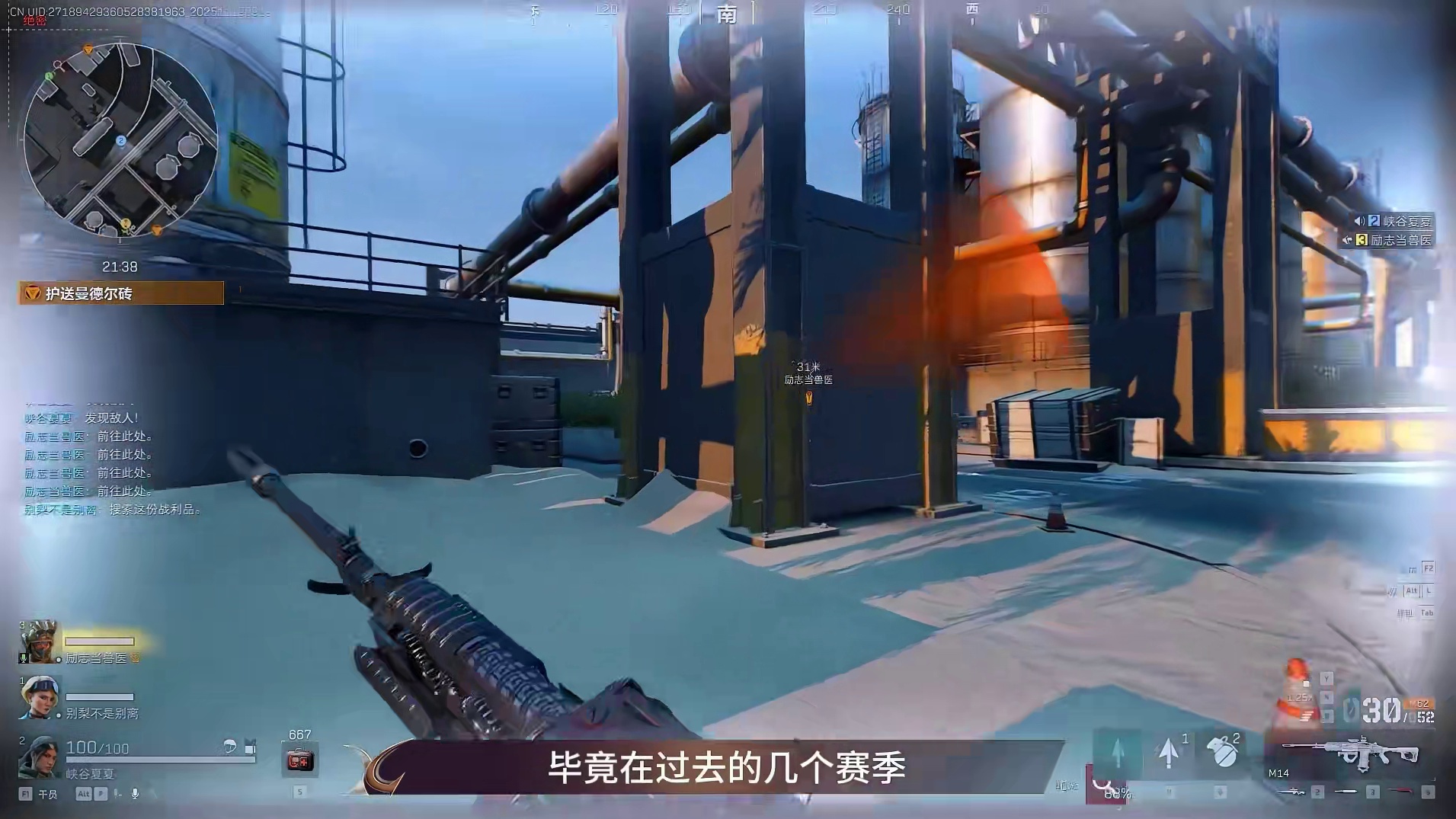 三角洲被追缴哈夫币了该怎么办？