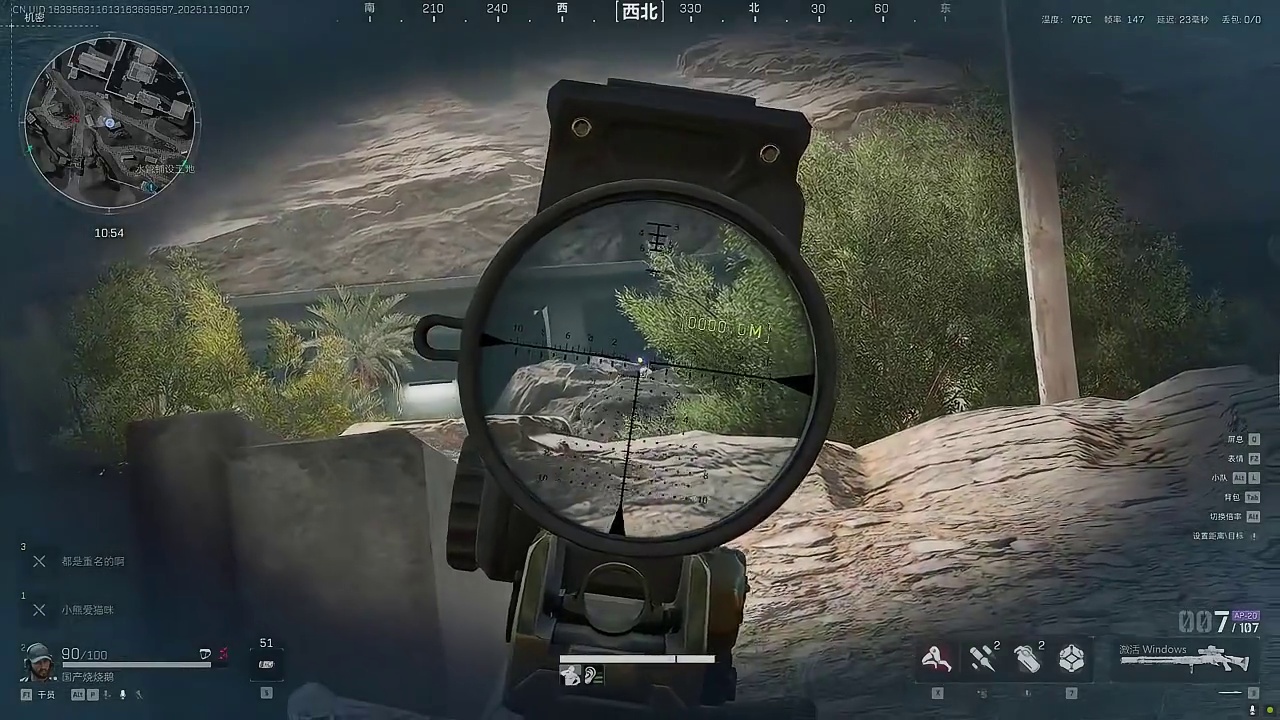 喷子改狙！ s7阿萨拉