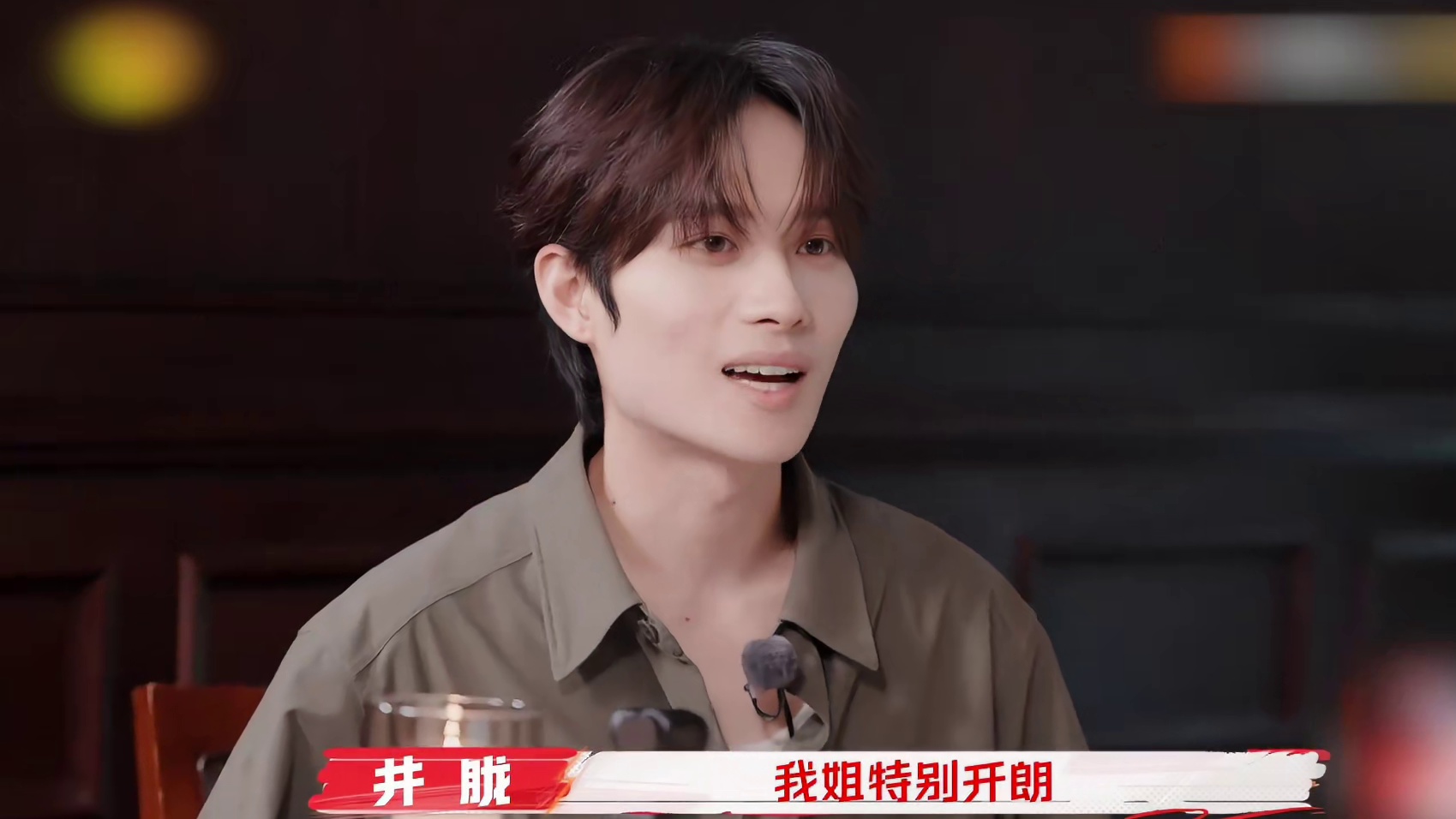 面对利路修秒变淑女，才知道喜不喜欢态度真的不同