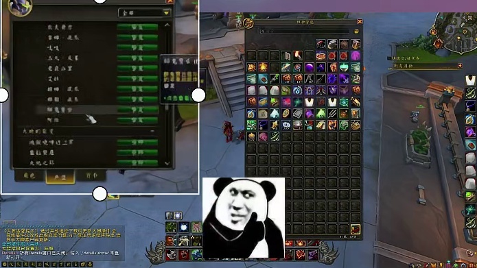 魔兽世界正式服账号