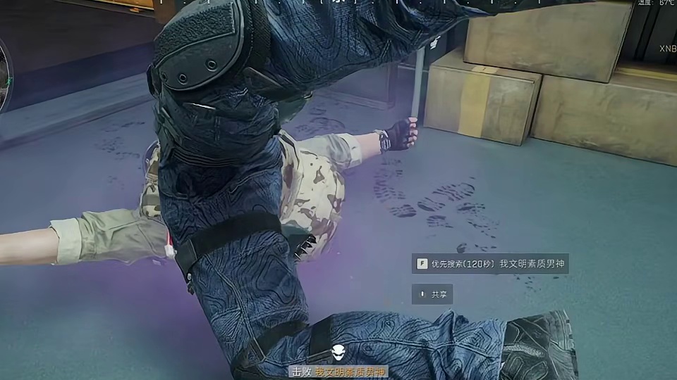 麦晓雯 飞刀夺舍 飞刀教学