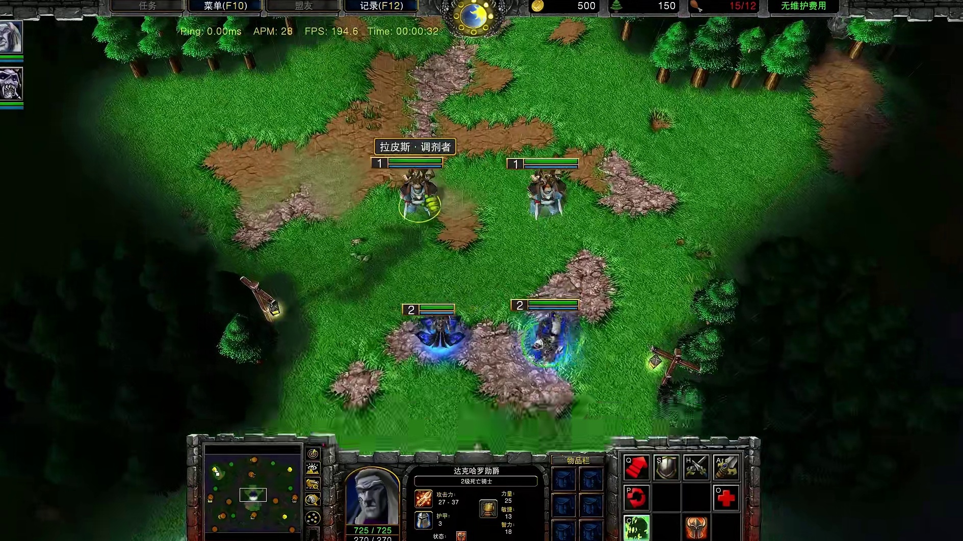 戴两个符文护腕，效果能叠加么？ 魔兽争霸3知识问答