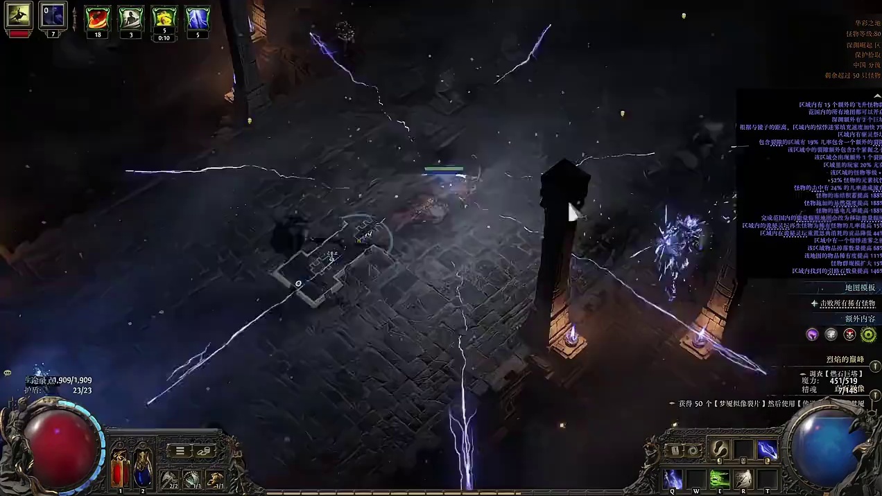 流放2国际服已定档 永恒之塔2游戏搬砖情况略微反转