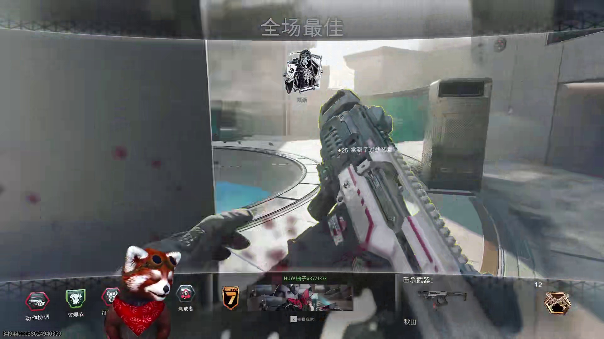 【老道】11.18 COD比赛