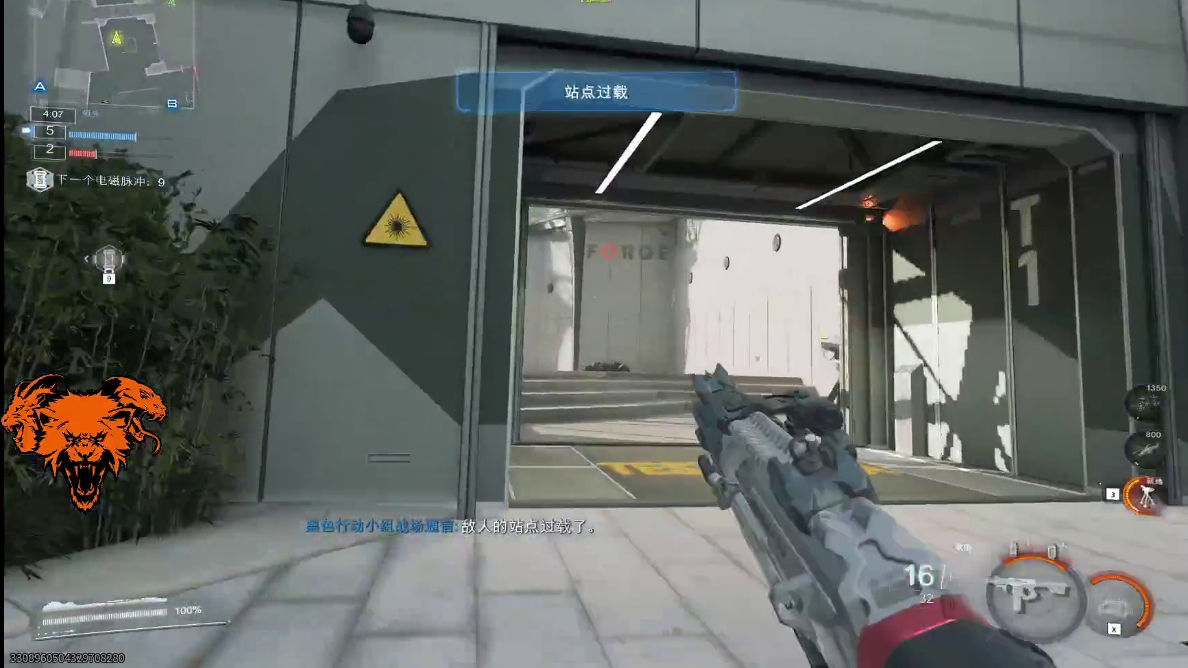 【新主播】11.19COD7比赛