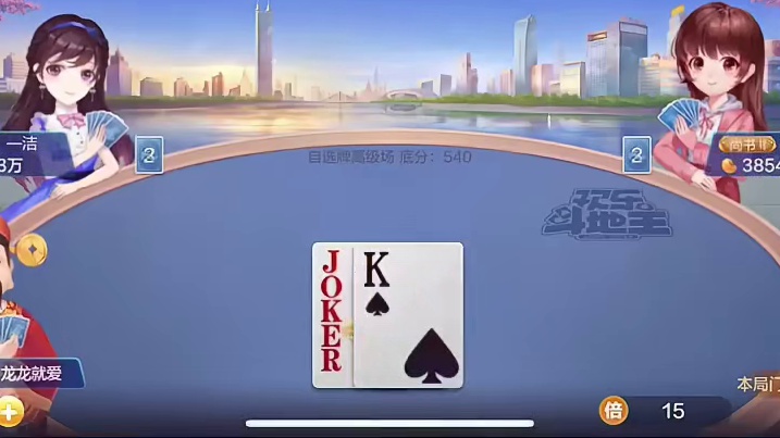 自选顶级天牌左边炸到右边!