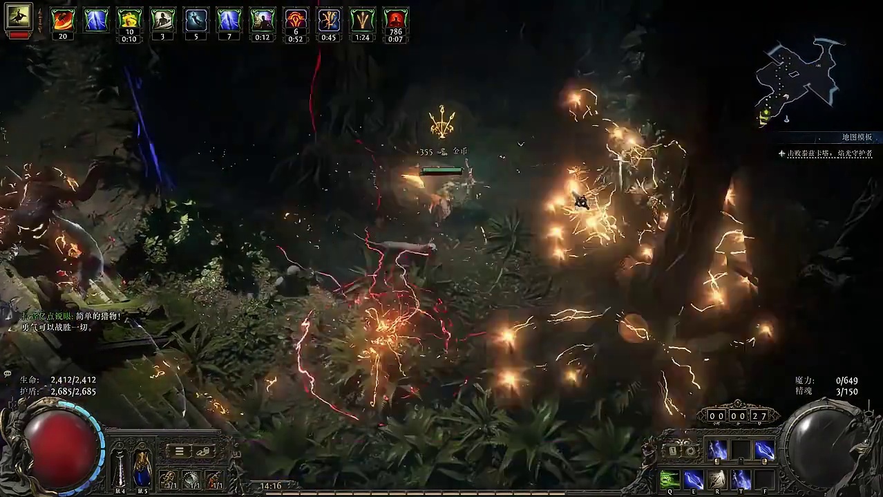 流放之路2 新赛季 末裔德鲁伊定档12月13日