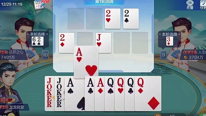 满手炸弹,外加一三带