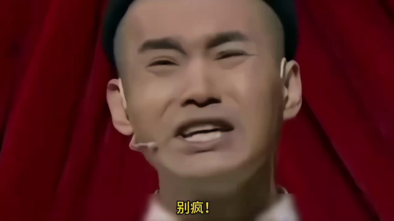 中科院实锤逆龄 7 岁？市面基因针 致命毒药！