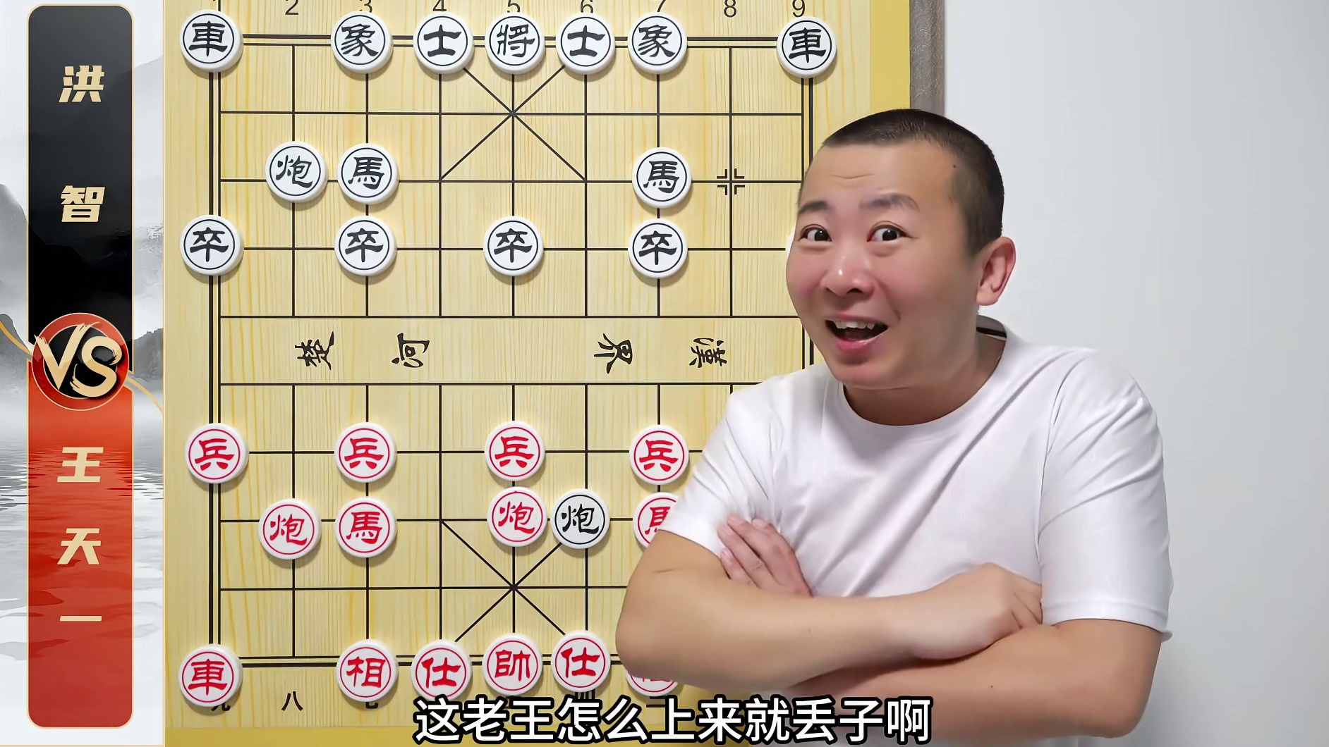 录音门的起源之战 一套连招连到死 王天一VS洪智