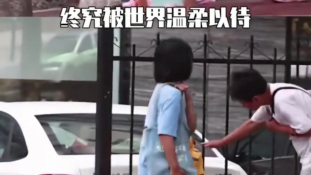 希望每一个为生活奔波的人都能被命运偏爱 （来源：