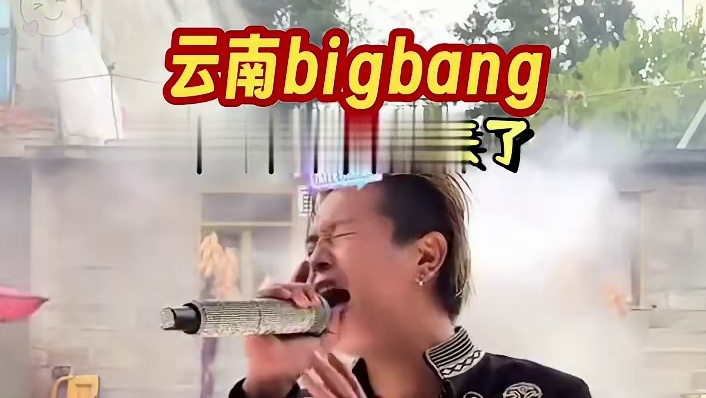 真实与努力永远是流量密码