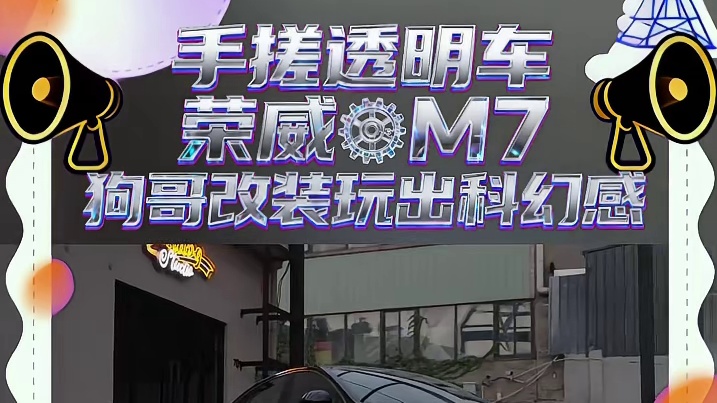 云南 Bigbang 这波逆袭你给打几分？