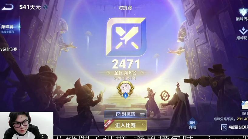11.21 魔創(chuàng)-小忍直播名場面
