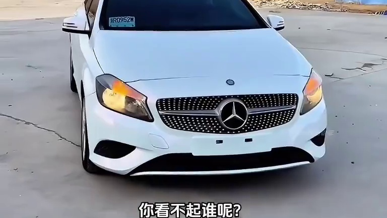 你是什么实力买车？