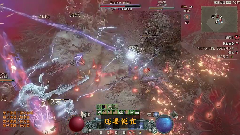 【暗黑4国服】价格揭晓 128全球史低！！