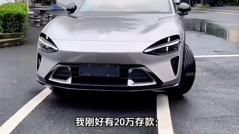 你买车是什么实力呢？