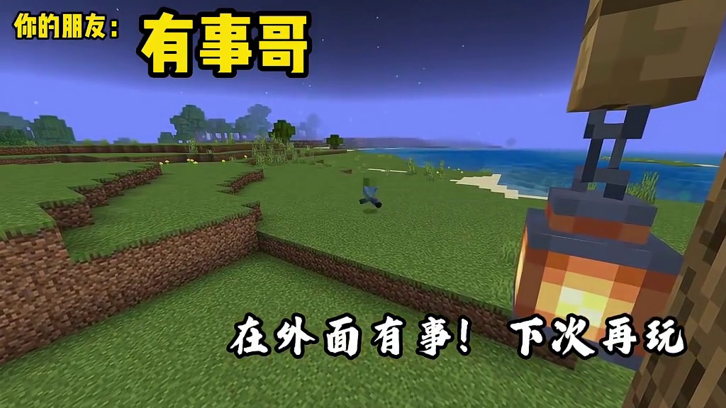 当你约朋友一起打游戏！洗澡哥：我先洗个澡！太真实了！