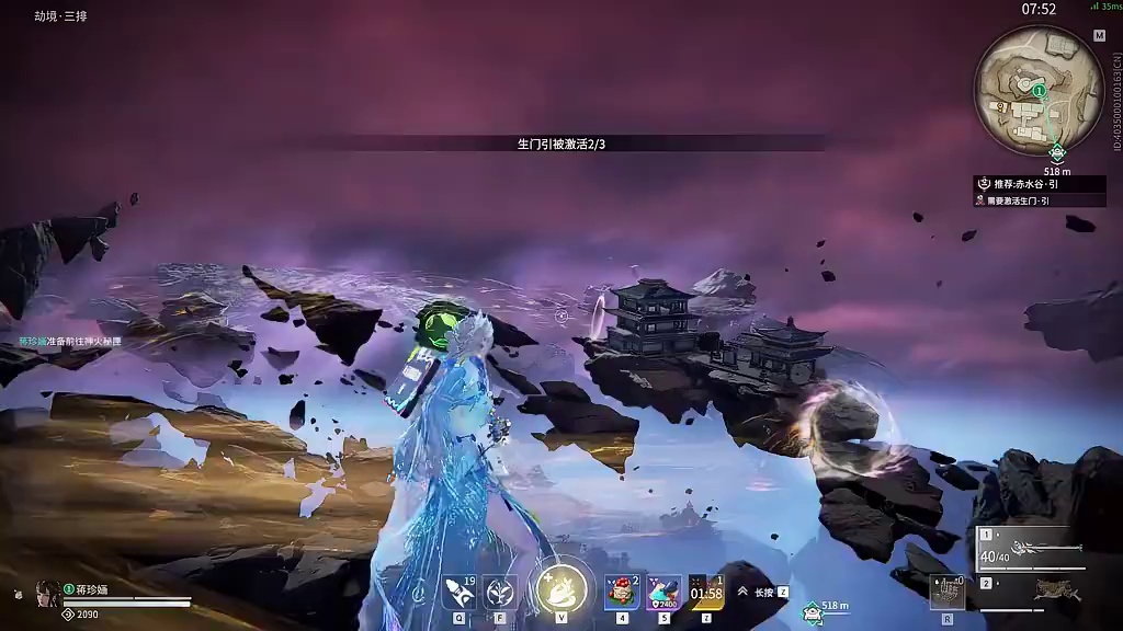 永劫找靠谱师傅的经验之谈