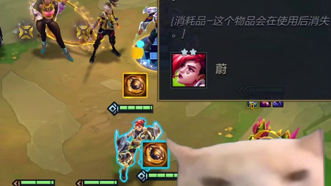 当第一次尝到英雄复制器的一费牌 （来源玩家投稿） #