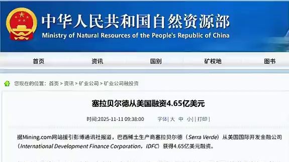 向美国示好，巴西扬言单挑中国，关键时刻，被贝森特给“卖了”