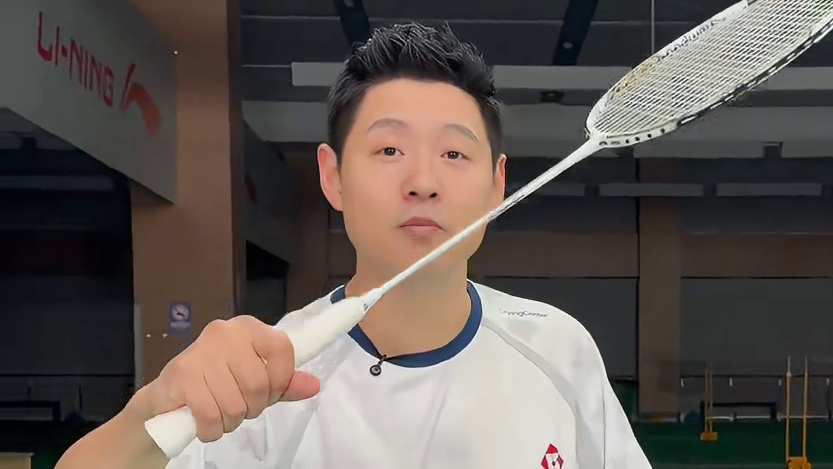 杀球保姆级教学