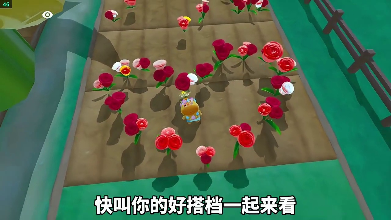 元梦奇迹农场摆放爱心教程来啦？