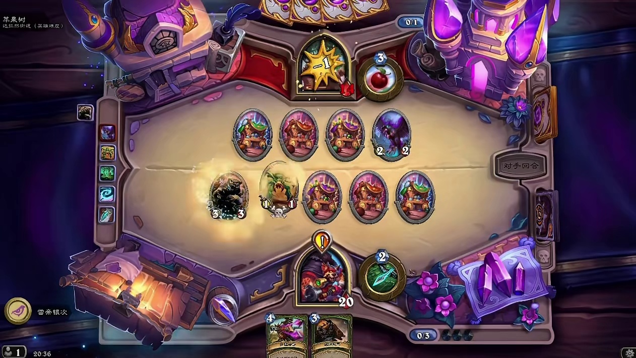 【炉石传说冒险模式-英雄难度】达拉然街道猎人老疤眼VS苹果树 【炉石传说冒险模式-英雄难度】达拉然街