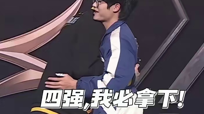 【2025S联赛秋季赛个人竞速冠军赛】第三日第一场第三轮 狼队.阿升 vs eStar.Ani 第七